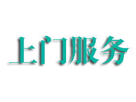 能够调节耳朵不适的spa方法为大家推荐